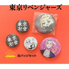 キャラクラーグッズ　中古品　東京リベンジャーズ 　缶バッジ　セット　マイキー　佐野万次郎　ドラケン　龍宮寺堅　花垣武道　タケミっち　場地圭介　セット　ドンキコラボ　ドンキ　ドンキホーテ　ギャラクシーシリーズ　わちゃっと！　トレーディングのサムネイル