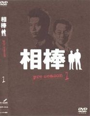 必殺仕置人 全7巻セット【レンタル落ち中古DVD】 Amazon.co.jp: 必殺仕置人 [レンタル落ち] 全7巻セット