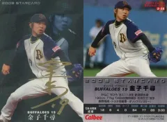 2025年最新】金子千尋 サインの人気アイテム - メルカリ