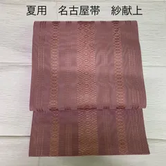 年最新夏帯の人気アイテム メルカリ
