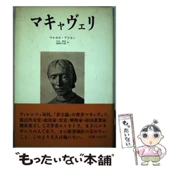 2025年最新】生田耕作の人気アイテム - メルカリ