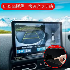 ruiya 強化ガラス 2024 新型 ホンダ フリード 3代目 GT系 専用 11.4インチ Honda CONNECT LXM-247VFLi フィルム ナビ 保護フィルム 11.4インチ 新型フリード 11.4 ディスプレイオーディオ フィルム 9H 0
