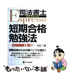 2023年最新】木村一典の人気アイテム - メルカリ