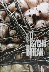 2025年最新】THE ART OF PSYCHO BREAK の人気アイテム - メルカリ