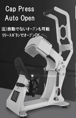 帽子ヒートプレス機オート　1台