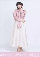 【中古】生写真(乃木坂46) 中西アルノ/全身/「乃木坂46 5期生Special 2」WebShop 限定ランダム生写真