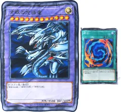 【中古】抱き枕カバー・シーツ・ブランケット 青眼の究極竜＆融合 BIGカードブランケット(魔法カードデザインカバー付属) 「遊戯王OCG デュエルモンスターズ」