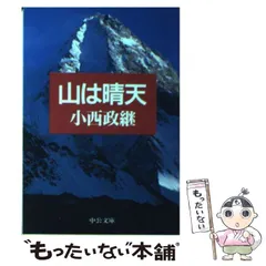 2024年最新】小西政継の人気アイテム - メルカリ