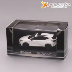 2025年最新】レクサス ミニカー nxの人気アイテム - メルカリ