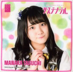 Item thumbnail for item fecd6cf6-7f7e-4d9b-aa92-fc8176af55a9