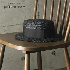 2026年最新】帽子木型の人気アイテム - メルカリ