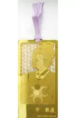 2025年最新】平敦盛の人気アイテム - メルカリ