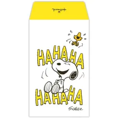 【メール便】スヌーピー ぽち袋 ポチ袋 3枚入り Peanuts All Good SNAG ENJOY ピーナッツ 日本ホールマーク お年玉袋 お正月 キャラクター お気持ち袋 グッズ 