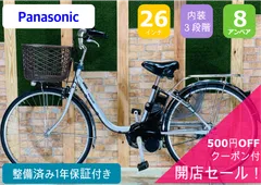 2023年最新】電動自転車バッテリー パナソニック 8.9ahの人気アイテム