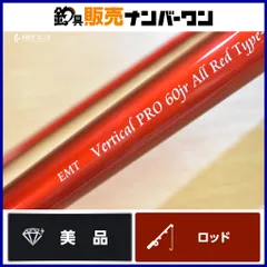 2025年最新】バーティカルプロの人気アイテム - メルカリ