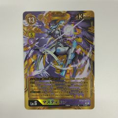 デジモンカードゲーム BT11 / ST10-06 マスティモン ◇金背景パラレル