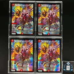 弾丸超邪 クロスファイア　にじさんじ【SR】(DM24EX4 10/100)《火》【4枚】のサムネイル