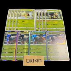 ポケモンカード ナエトル ハヤシガメ ドダイトス 進化ラインセット 12枚