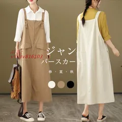 送料無料 ジャンパースカート レディース Aライン サロペット 春秋 オーバーオール 夏 ゆったり カジュアル サロペットワンピース ノースリーブ 体型カバー  vii3v816103