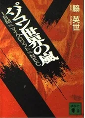 2023年最新】vs嵐の人気アイテム - メルカリ