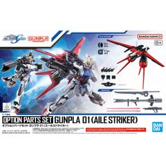 【新品未開封】オプションパーツセット ガンプラ 01 (エールストライカー)