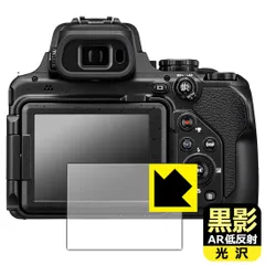 PDA工房 Nikon COOLPIX P1100/P950/P1000 対応 黒影[AR低反射・光沢] 保護 フィルム 日本製