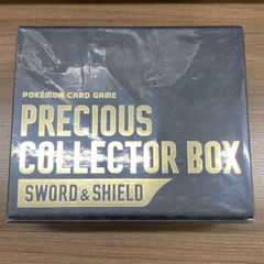 プレシャスコレクターボックス ソード&シールド 未開封BOX 