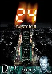 2026年最新】24-TWENTY FOUR- コンプリート ブルーレイBOXの人気