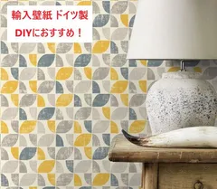 剥がせるドイツ製壁紙rasch【0.53m×10.05m】4ロールセット 剥がせるドイツ製壁紙rasch【0.53m×10.05m】4ロールセット