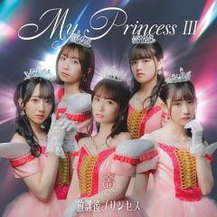 中古】タペストリー 宝多六花 ロングタペストリー 「どこプラ