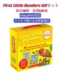 2024年最新】first little readers cdの人気アイテム - メルカリ
