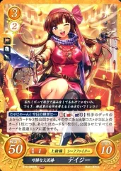 【中古】TCGファイアーエムブレム0 B19-086HN[HN]：可憐な大泥棒 デイジー