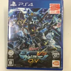 【新品未開封】PS4 機動戦士ガンダム EXTREME VS. マキシブーストON　初回生産版　プレイステーション4 ゲームソフト プレステ4