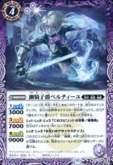 2025年最新】バトスピ 紫コアの人気アイテム - メルカリ