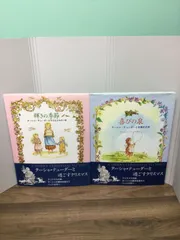 ターシャテューダー洋書3冊セット ターシャテューダー 洋書3冊セット 絵本 イラスト コレクション