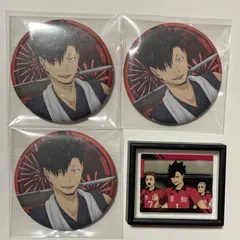 ハイキュー　黒尾鉄朗　和紙風 缶バッジコレクション　マグネット