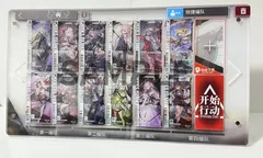 アークナイツ 通行認証 編成ケース