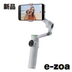 新品未開封 売り切り価格 2025年最新モデル Insta360flow2pro 52813-56-