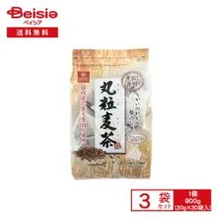 はくばく 丸粒麦茶 煮出し用 900g（30g×30袋入）×3個のサムネイル