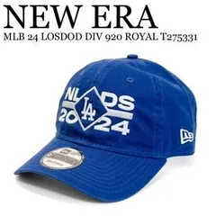 ★売切必至★ニューエラ【NEW ERA】地区優勝記念 LOS ANGELES DODGERS ロサンゼルス・ドジャース キャップ ロイヤル 送料無料 T275331のサムネイル