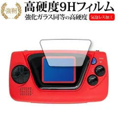 2025年最新】ゲームギアミクロの人気アイテム - メルカリ