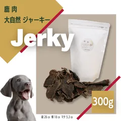 2022年最新】犬心 フードの検索結果 - メルカリ