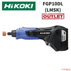 未使用 HiKOKI ハイコーキ コードレスミニグラインダ FGP10DL(LMSK) 10.8V 本体 電池 充電器 ケース付 小型 グラインダー 研磨工具 DIY コンパクト グラインダー 日立