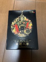 マヌカハニー　高麗人参　ハチミツ