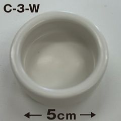 【C-3】爬虫類 餌皿 水皿 ホワイト 5cm