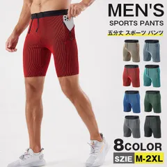 スパッツ メンズ 五分丈 スポーツ パンツ ハーフパンツ ショートパンツ ジムウェア 伸縮性 インナーパンツ付き ジム スポーティ 短パン ストレッチ フィットネスウェア トレーニング ライニング おしゃれ esyxz812