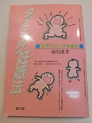 今日までのお値下げ　市川孝　茶道具セット5点と炉1点⭐︎茶托約95×６㎝