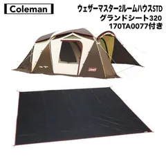 新品未使用 コールマン Coleman 2ルームハウス用テントシート 廃盤 楽天市場】コールマン 2ルームハウス用テントシートセットの通販
