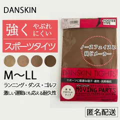 【新品未使用品タグ付き】チャコット　トリピュア　カプリスパッツ 2025年最新】Yahoo!オークション -チャコット スパッツ(スポーツ