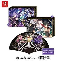 【中古】「非常に良い」閃乱忍忍忍者大戦ネプテューヌ -少女達の響艶- ねぷねぷシノビ萌絵箱 - Switch (【特典】Nintendo Switch追加特典 超NINJA扇子、つなこ×八重樫南描き下ろし